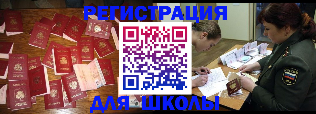 регистрация в Семилуках